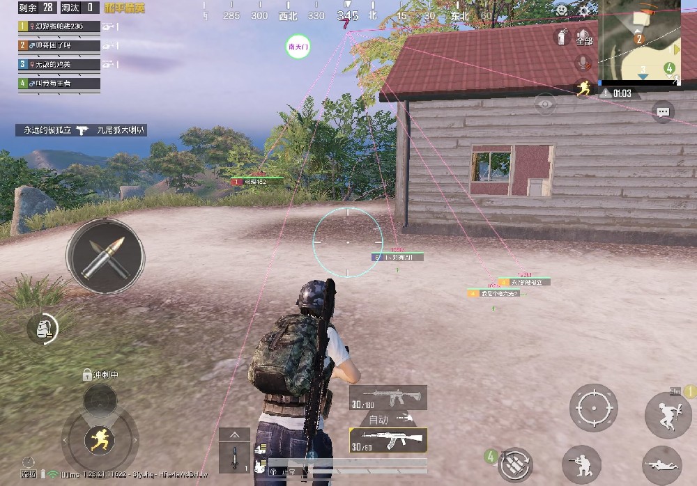 pubg挂+锁头+透视+锁血 - 吃鸡实战一条龙辅助
