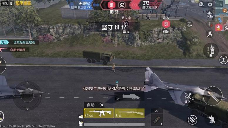 2025科技开挂器(免费)和平精英 - 最新封号规避机制