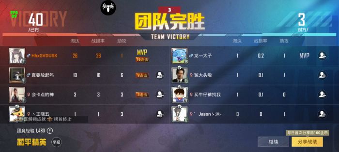 和平精英白体免root内透 - 快速部署型透视辅助