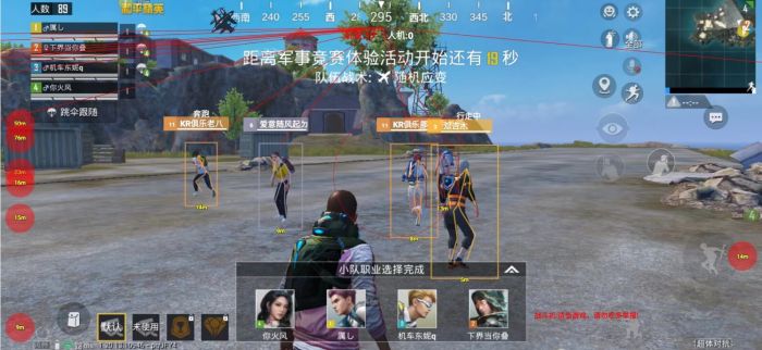 和平精英挂 - 全平台辅助支持安卓苹果模拟器