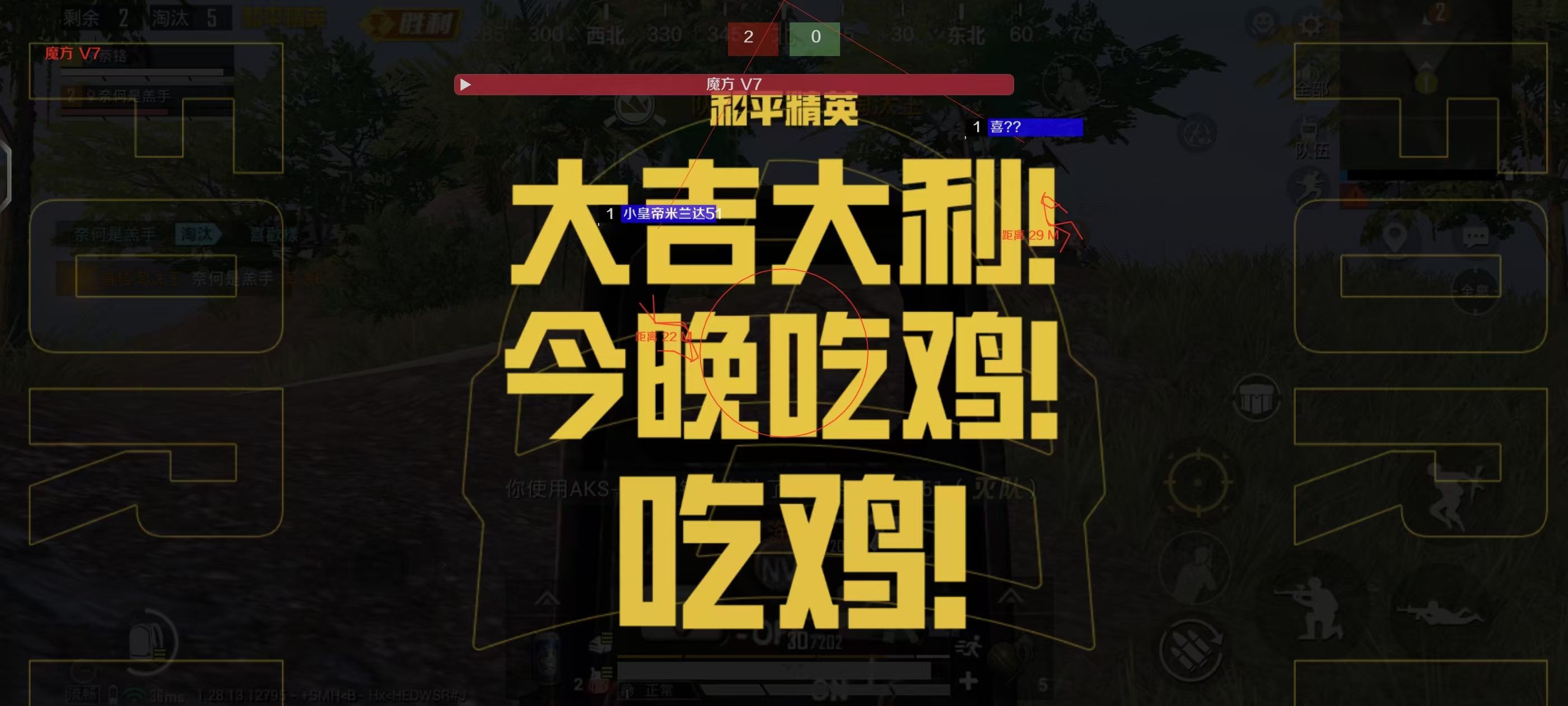 和平精英美化包下载免费版 - 高画质无干扰画面提升包